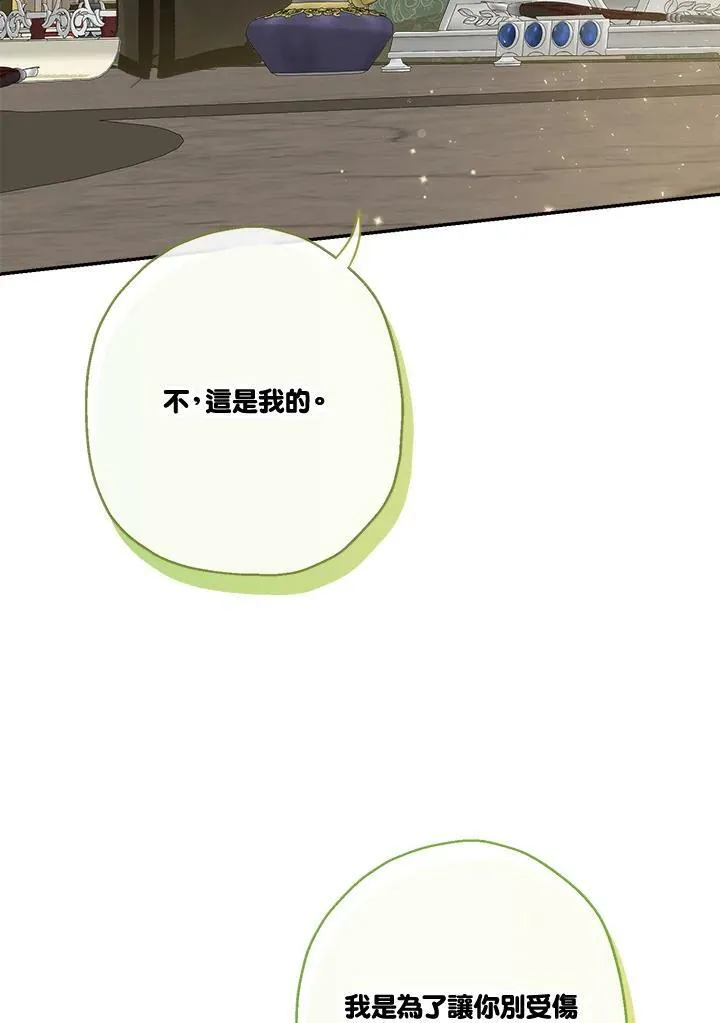 第51话23