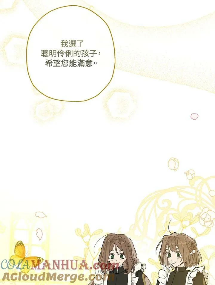 第37话12