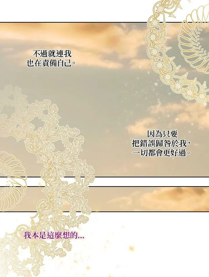 第36话29