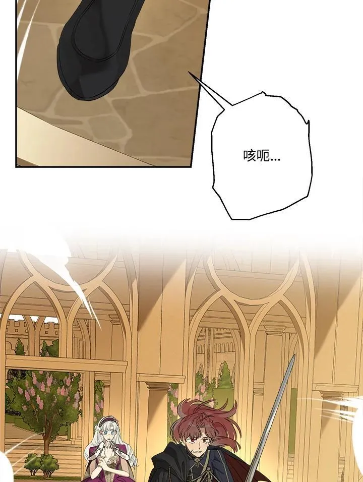 第75话35