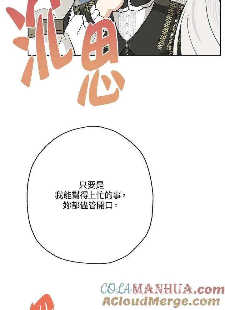 第65话24