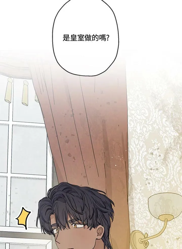 第9话23
