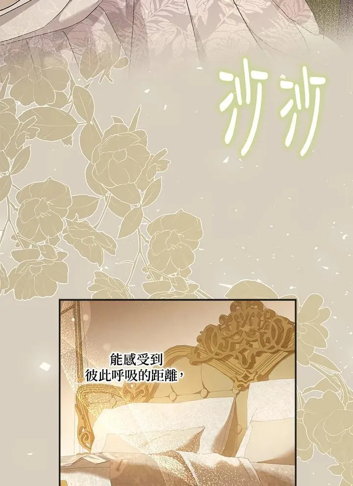 第72话3