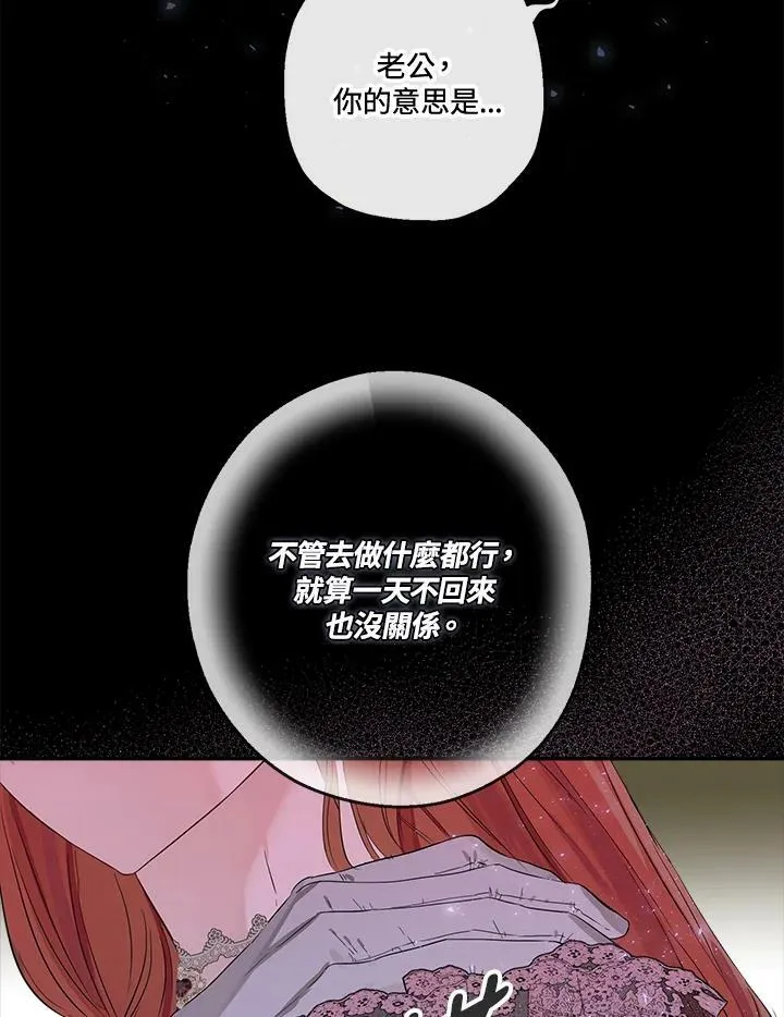 第46话94