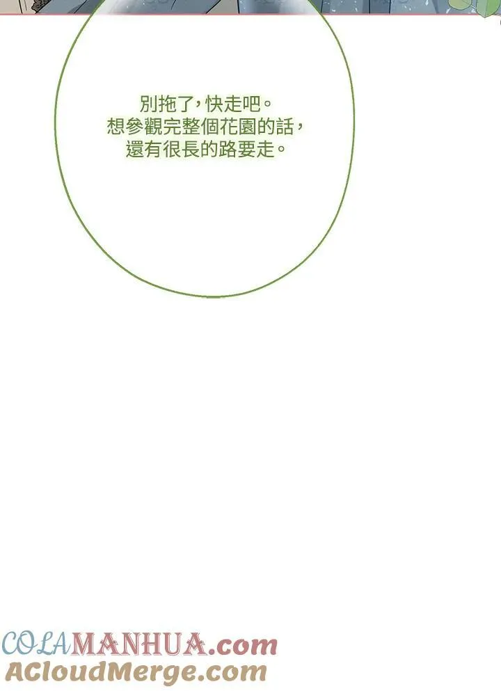 第65话69