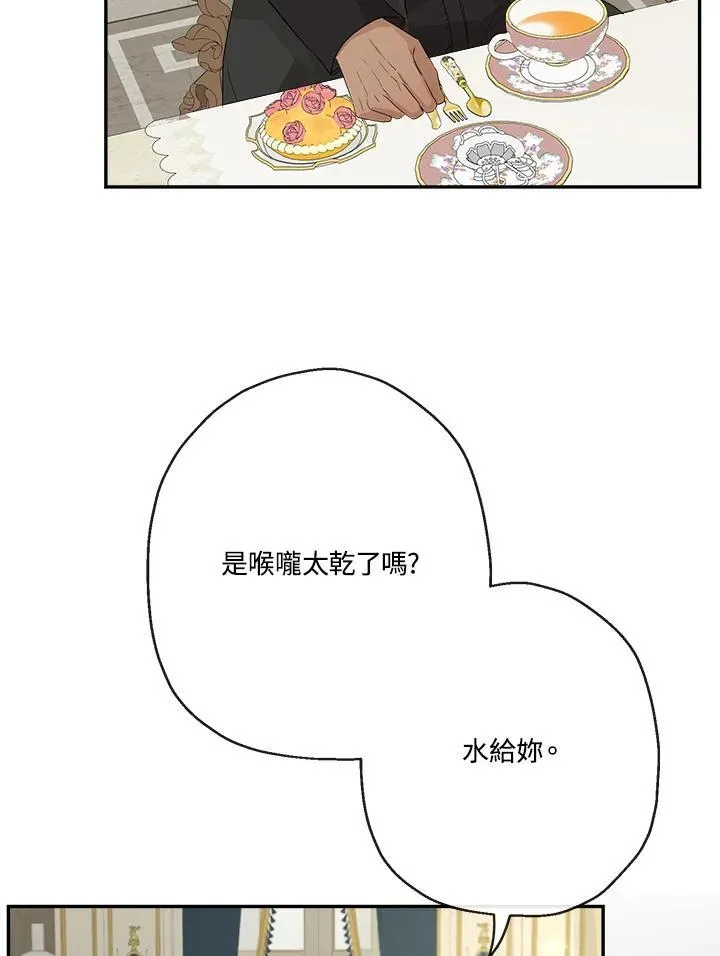 第64话33