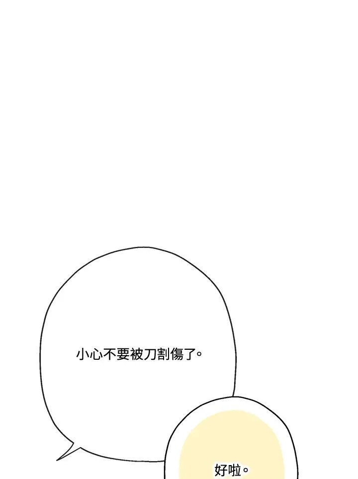 第64话7