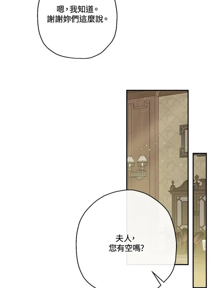 第59话5