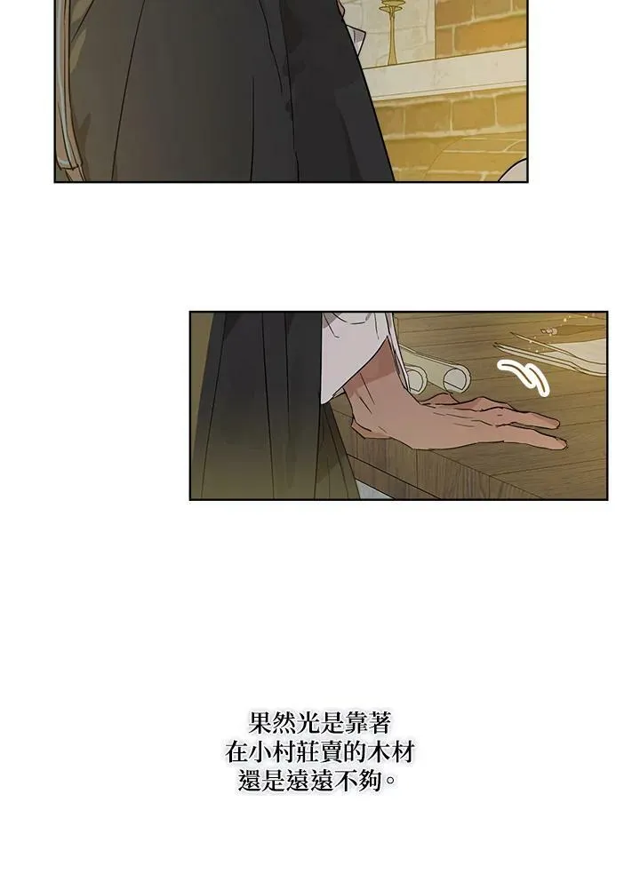 第17话73