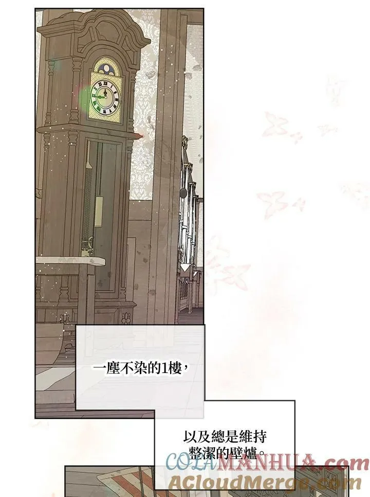 第16话21