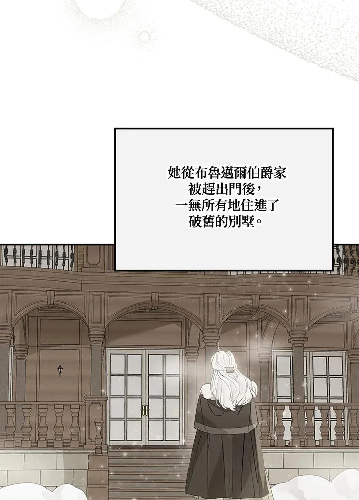 第66话67