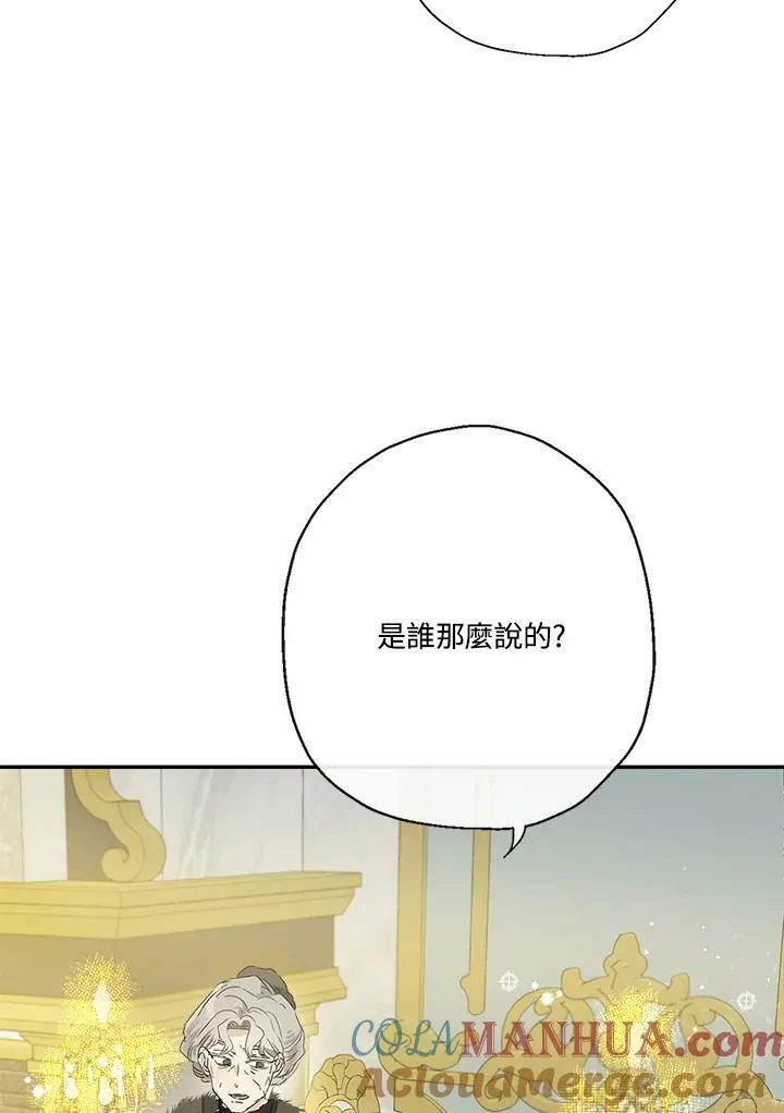第43话12