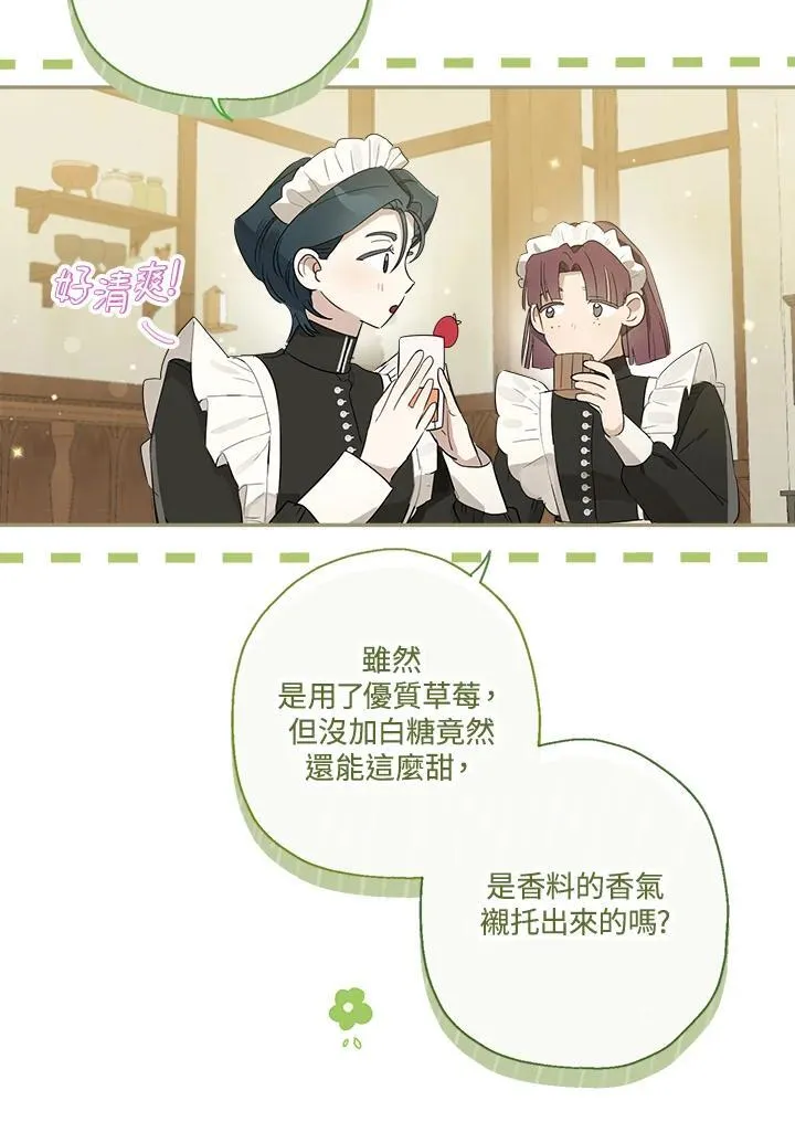 第55话89