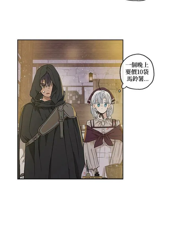 第17话70