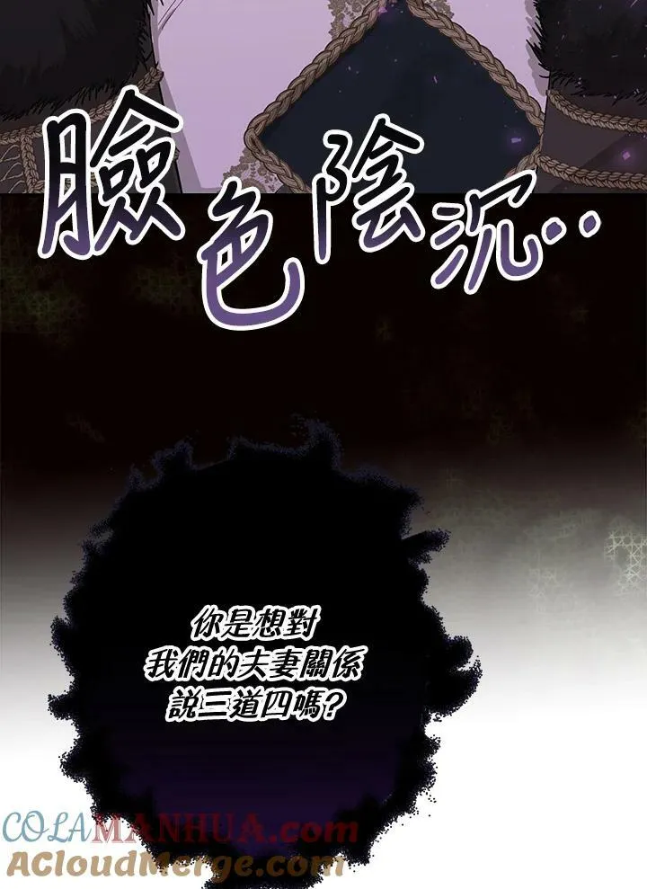 第47话56