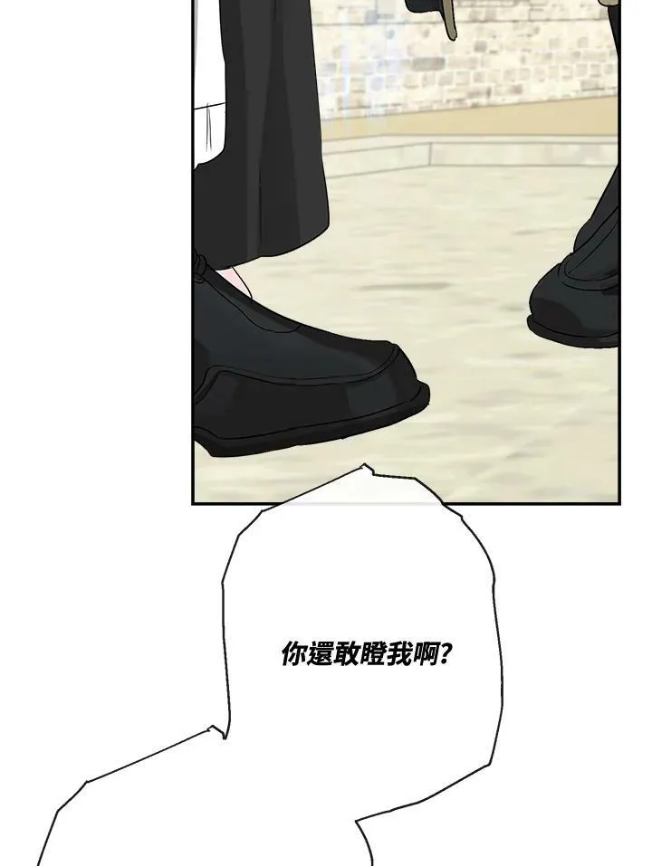 第49话15