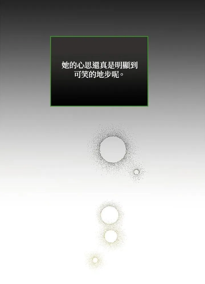 第56话74