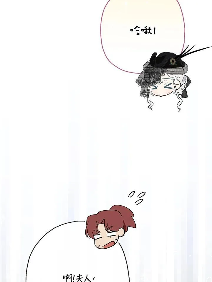 第58话83