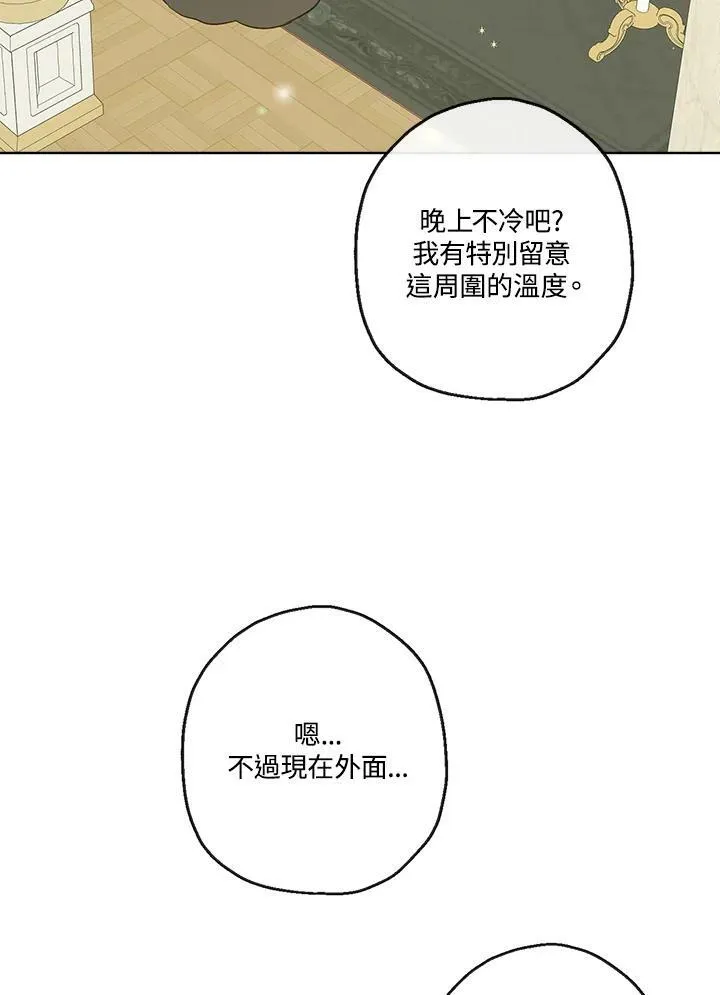 第40话29
