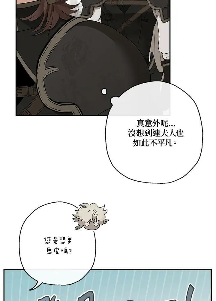 第50话35