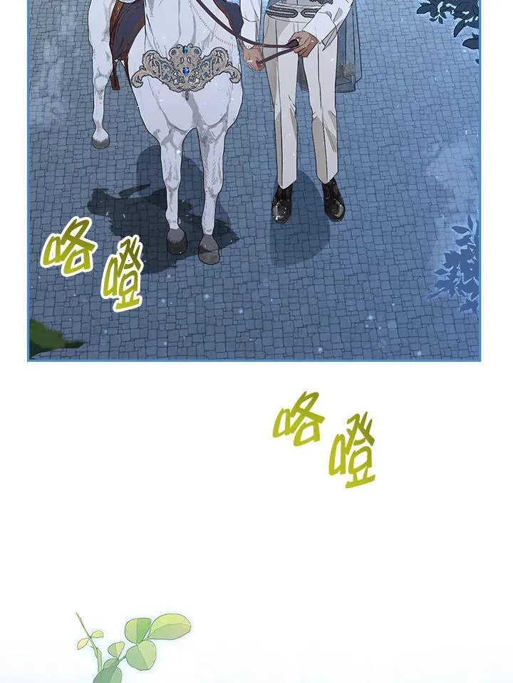 第66话95