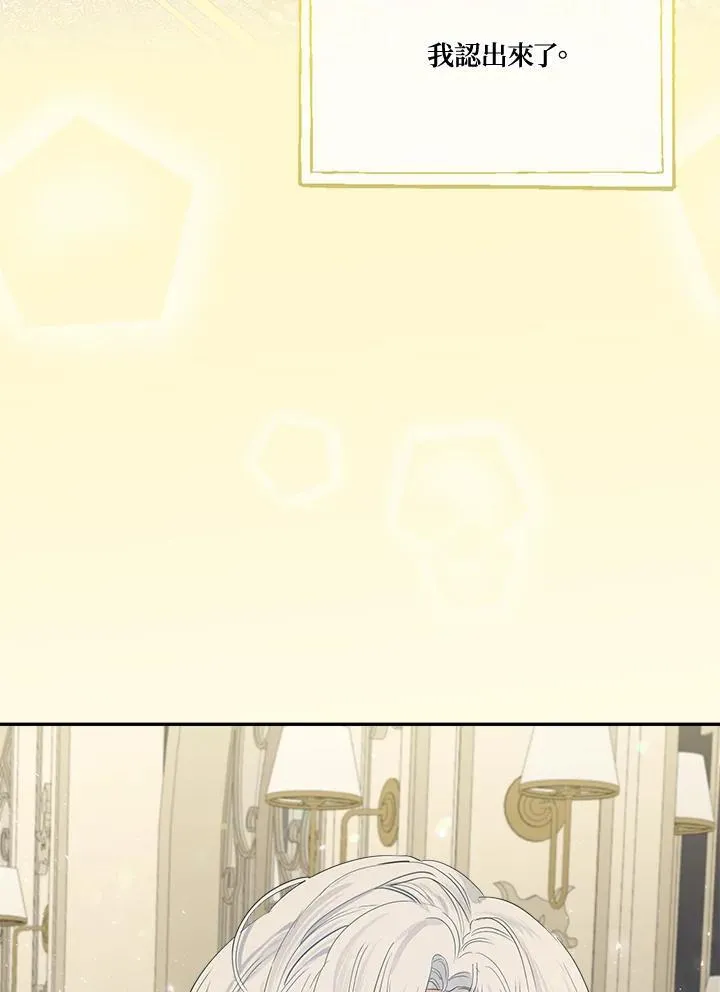 第67话19