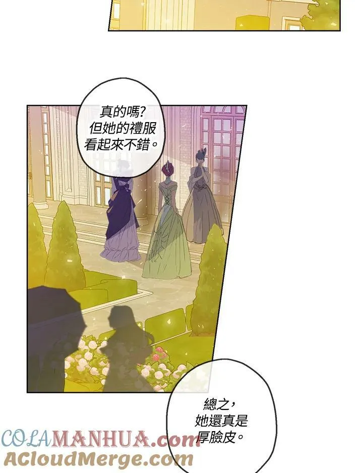 第19话42