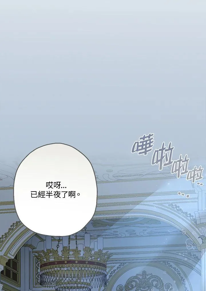 第79话34