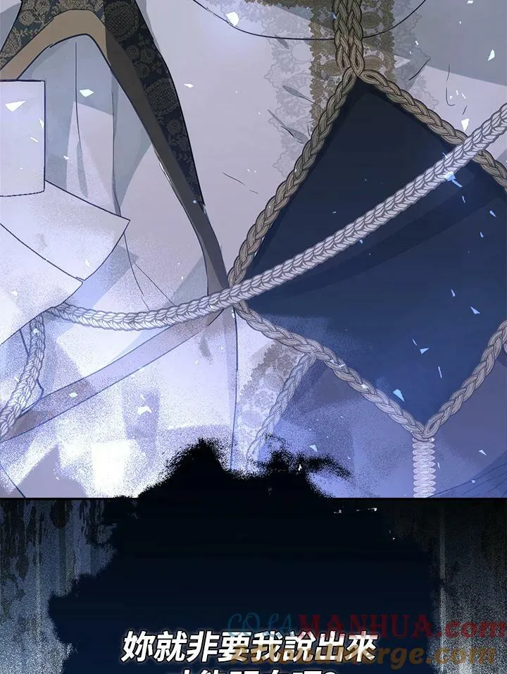 第44话84