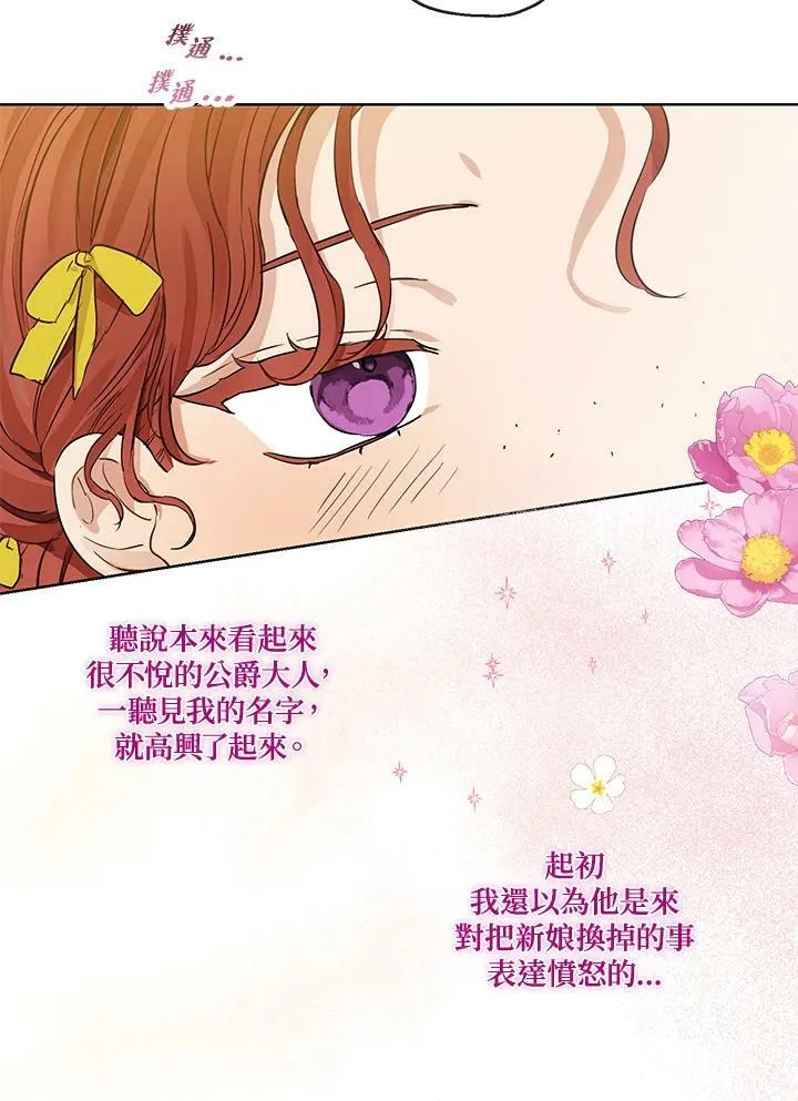 第26话50