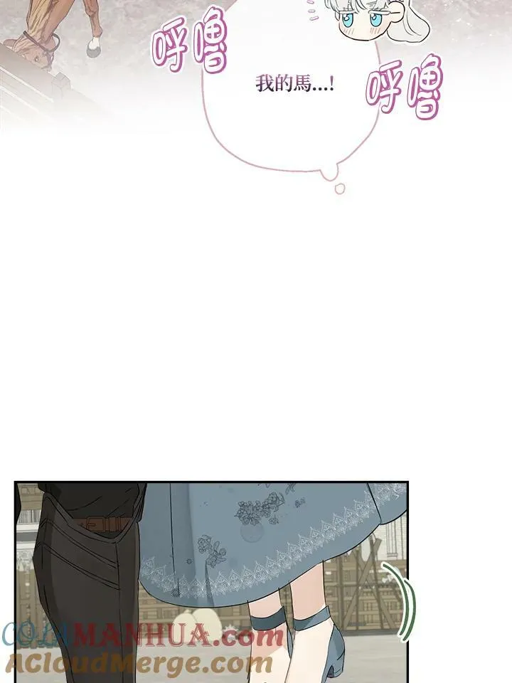 第50话52