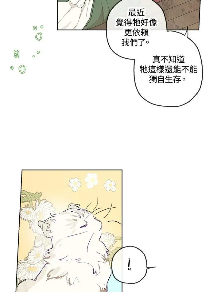 第15话23