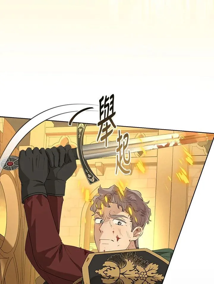 第76话5
