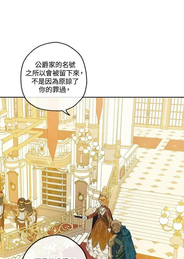 第24话13