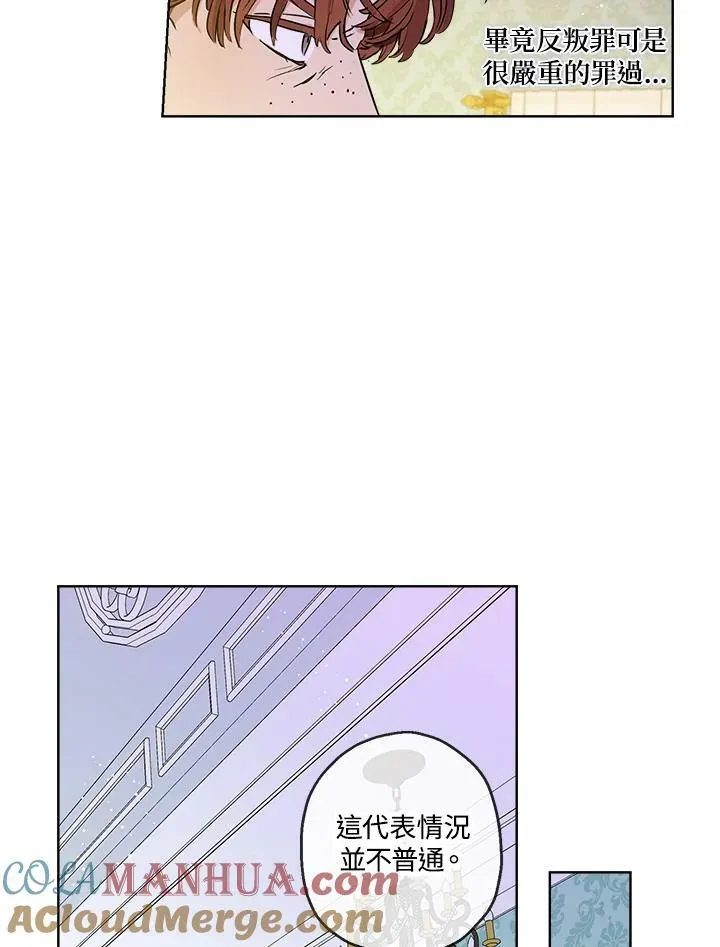 第22话45