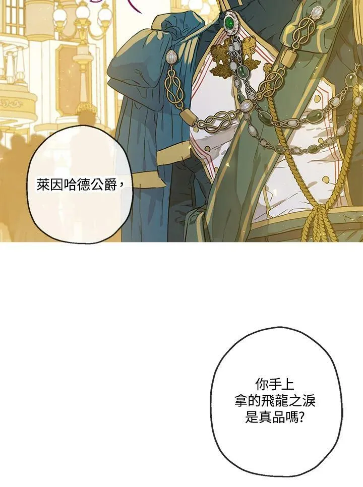 第24话53
