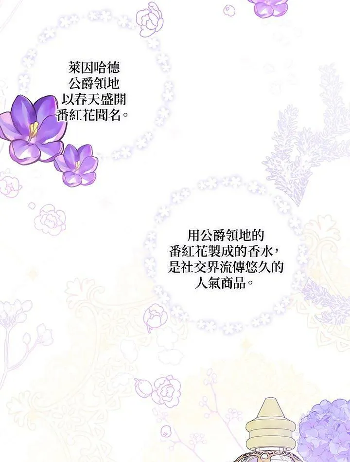 第38话8