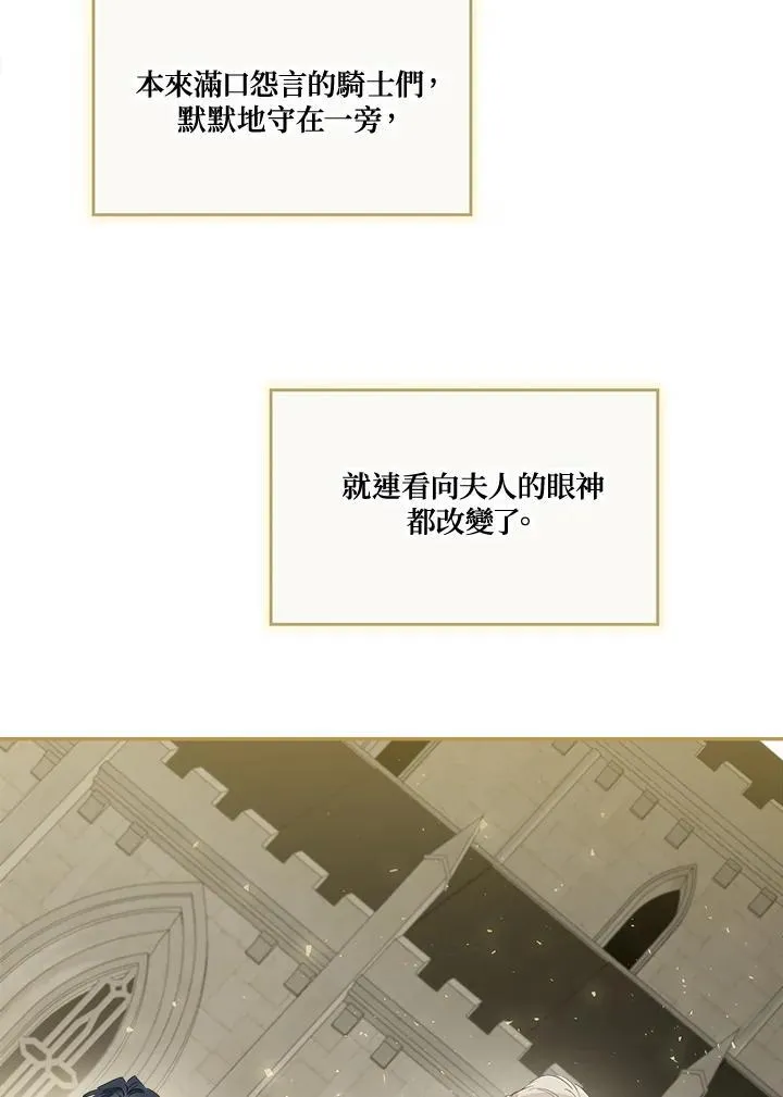 第58话91
