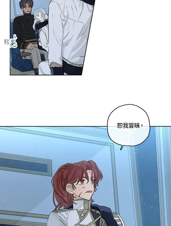 第30话44