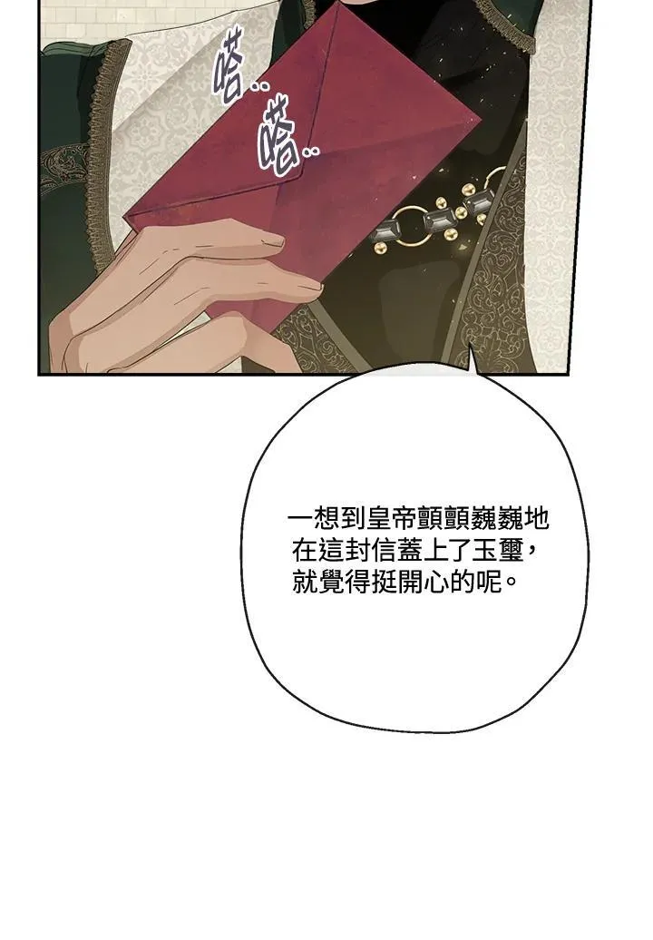 第62话14