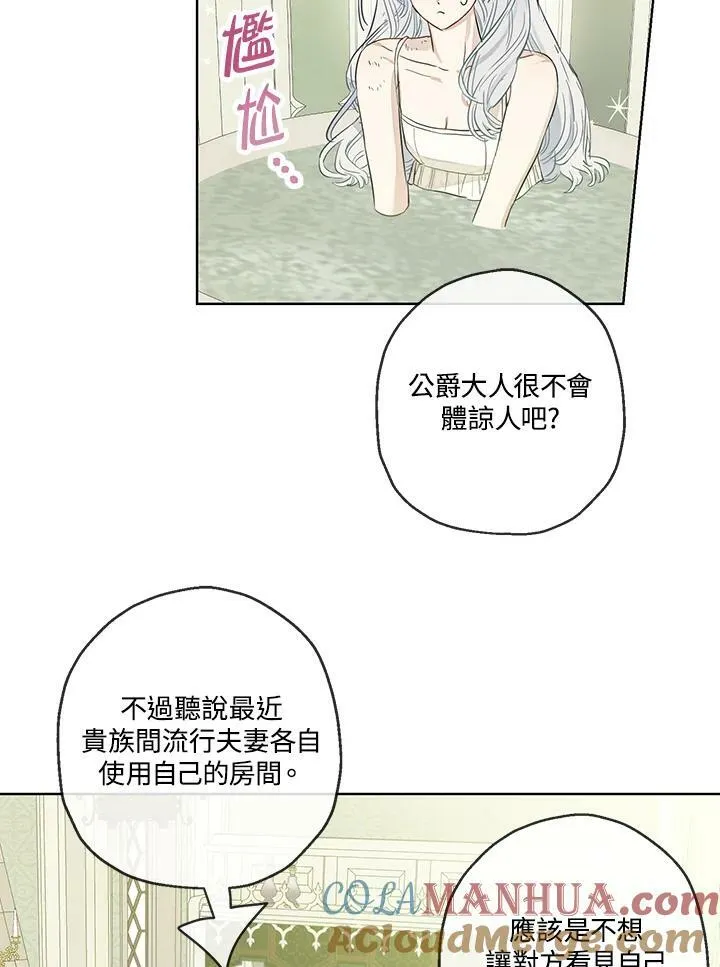 第34话57