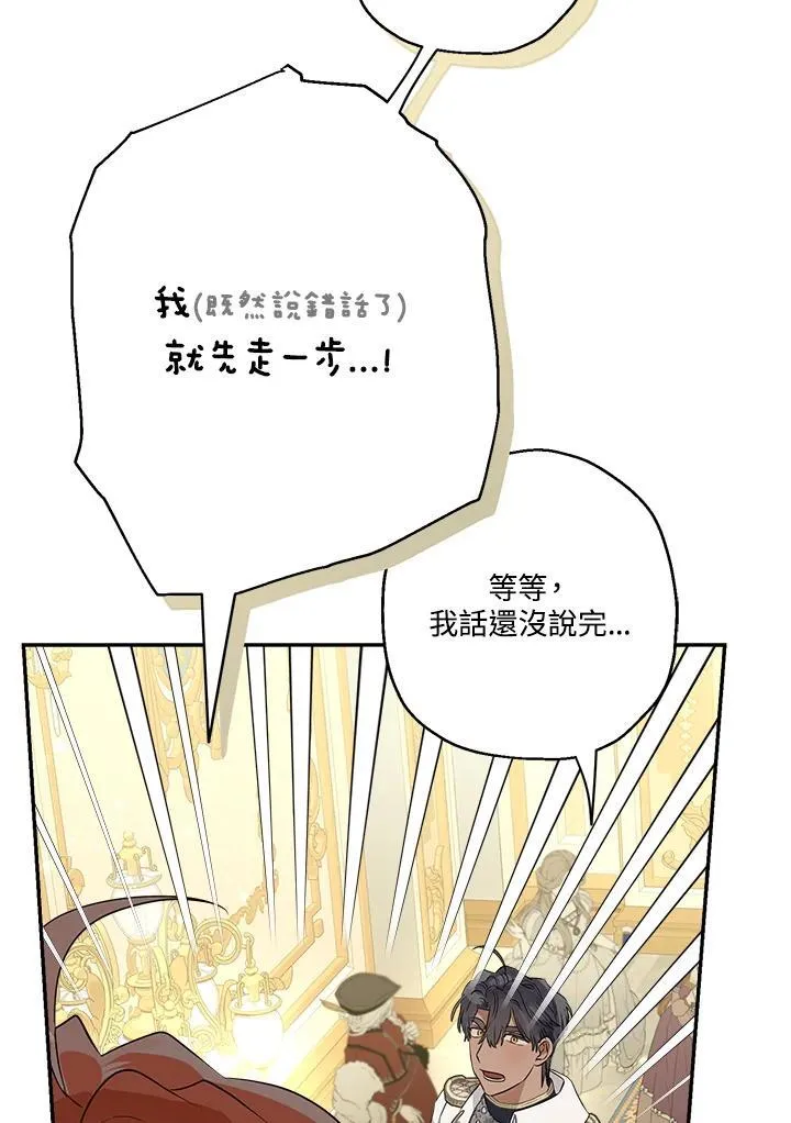 第73话65