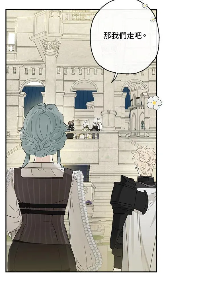 第53话90
