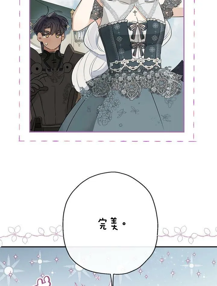 第50话57