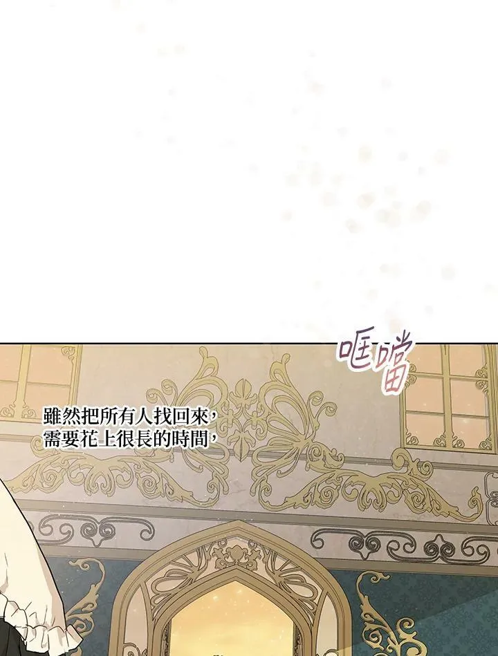 第31话20