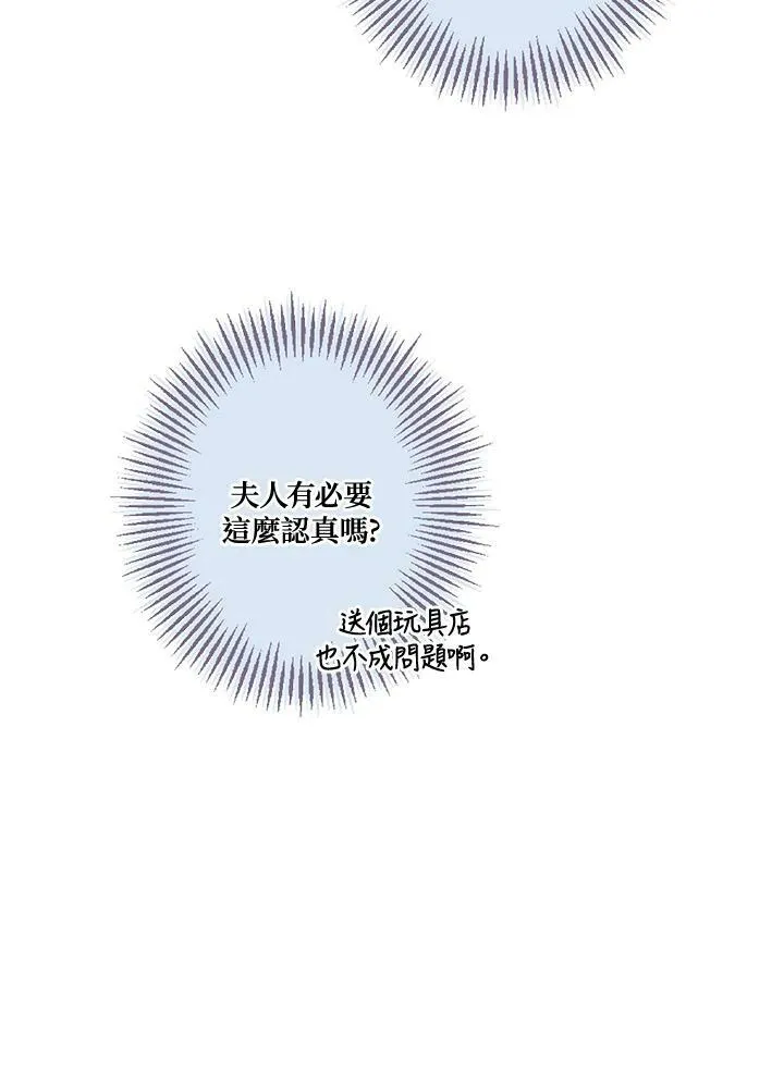 第46话46