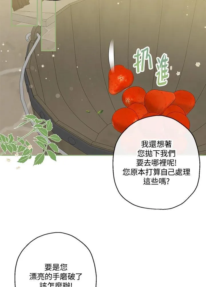 第55话58