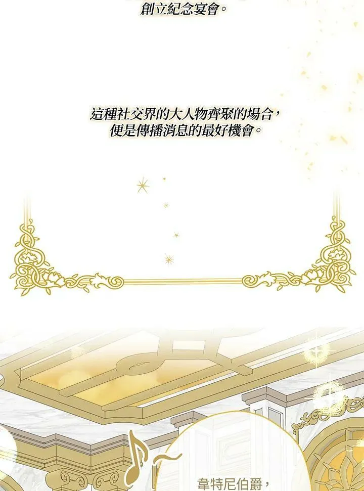 第43话3