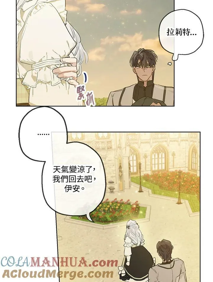 第36话33