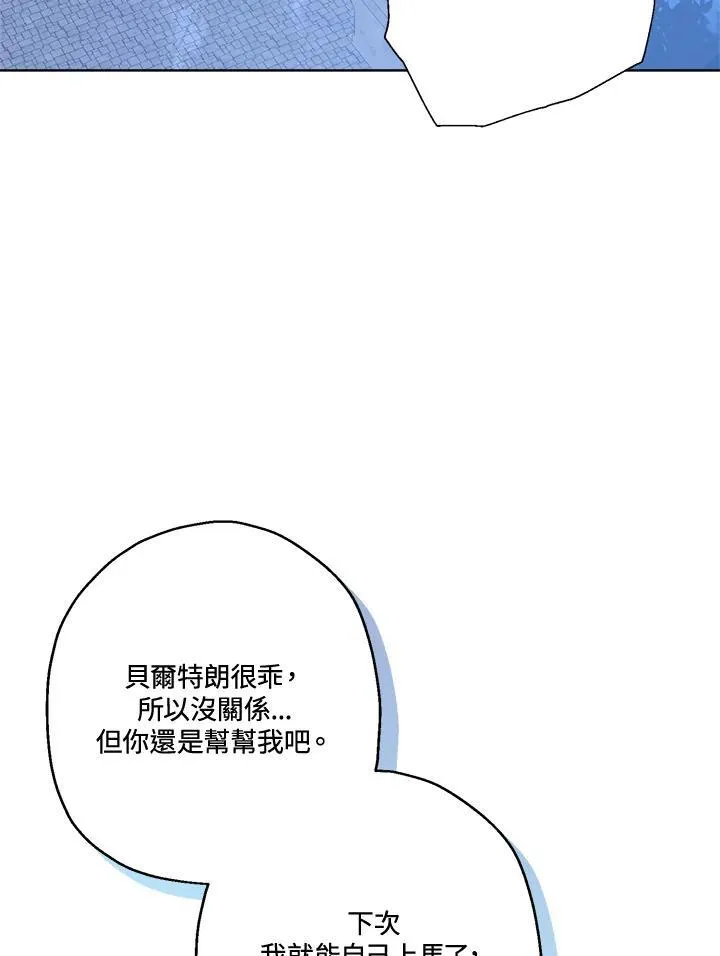 第67话67